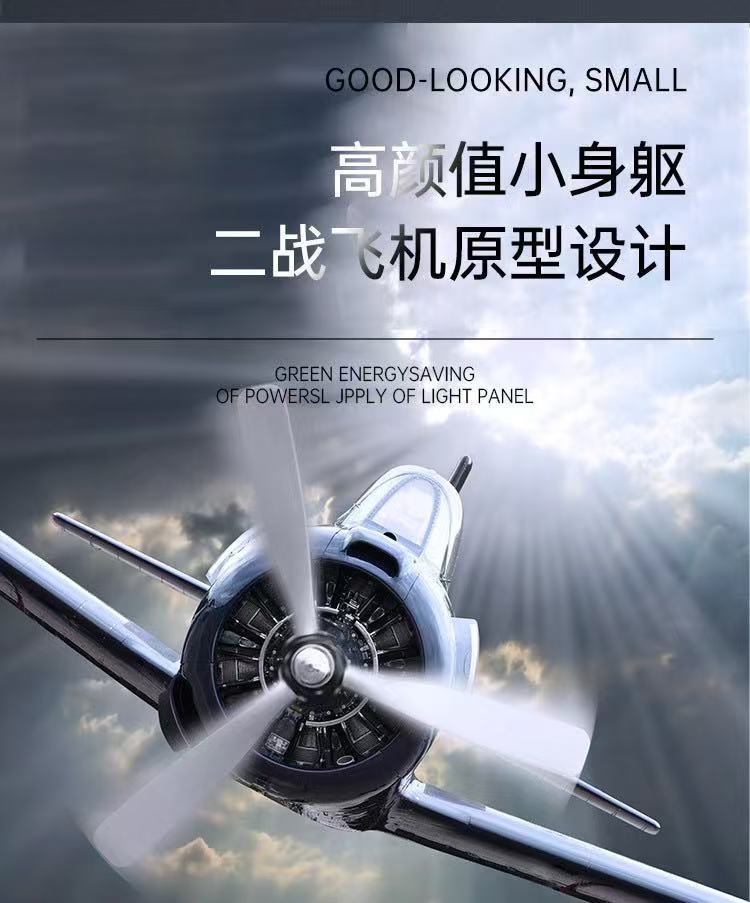 Cross-Border Solar-Powered Small Airplane Car Perfume Ornament, Solid Car Air Freshener, Long-Lasting Light Fragrance for Car Decoration