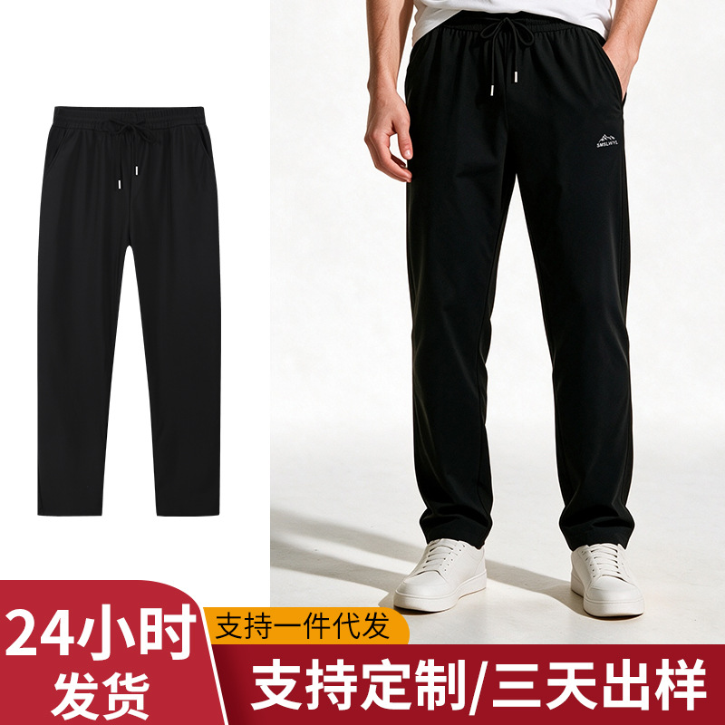 Factory direct solid color men's casual pants, thickened and fleece-lined, loose-fitting sports pants, versatile straight-leg wide-leg trendy trousers