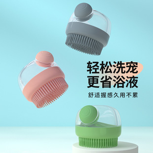 Pet Cat Bath Brush, Silicone Bath Brush, Cleaning and Massage Supplies, Complete Collection for Dog Bathing and Combing
