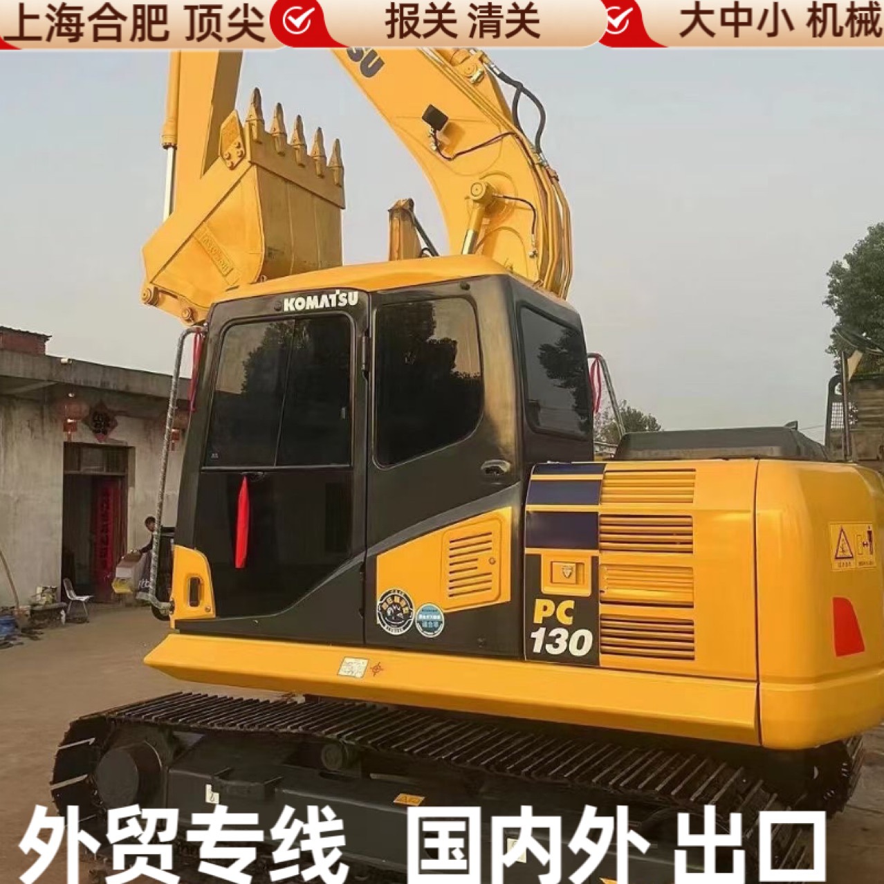 Exportación de comercio exterior de China 130 excavadora PC120 PC110