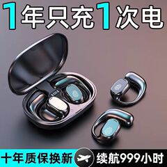 新款无线蓝牙耳机骨传导超长续航开放式运动跑步速卖通