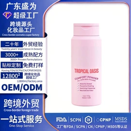 液态精华;面霜;其他面部护肤