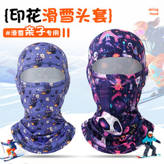 秋冬新款印花保暖成人儿童滑雪面罩速干吸湿防风头盔内衬骑行头套