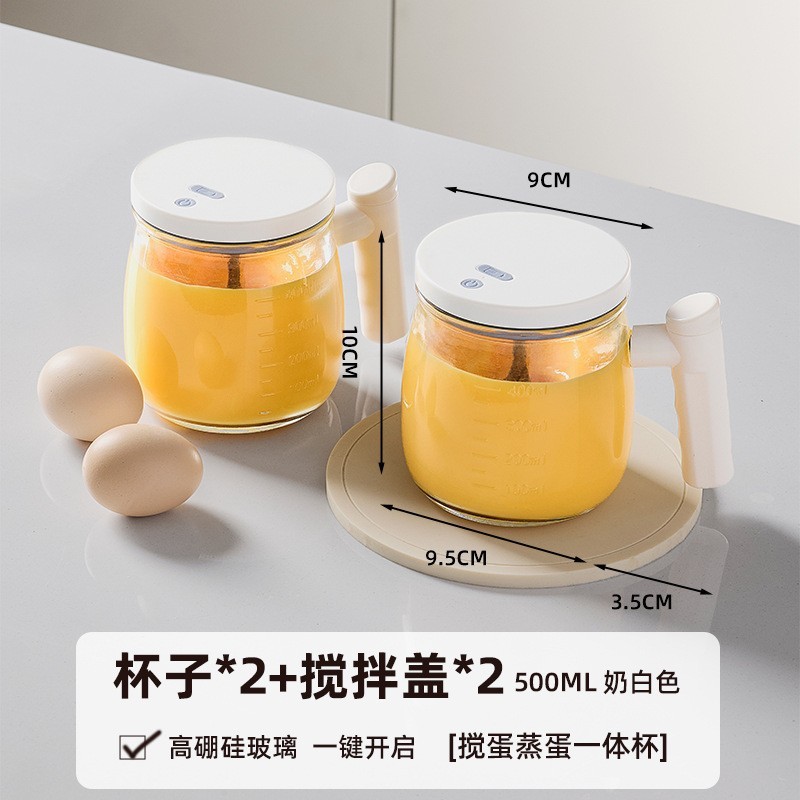 Youqin 多機能エッグビーター、全自動エッグミキシングカップ、エッグクリームアーティファクトミキシングカップ、蒸し卵シチューカップ|undefined