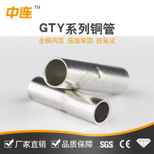 ���B GTY�~�� �䉺�~�B�ӹ� �~�Ӿ��� ���~��a�~�� GTY�Ӿ����^