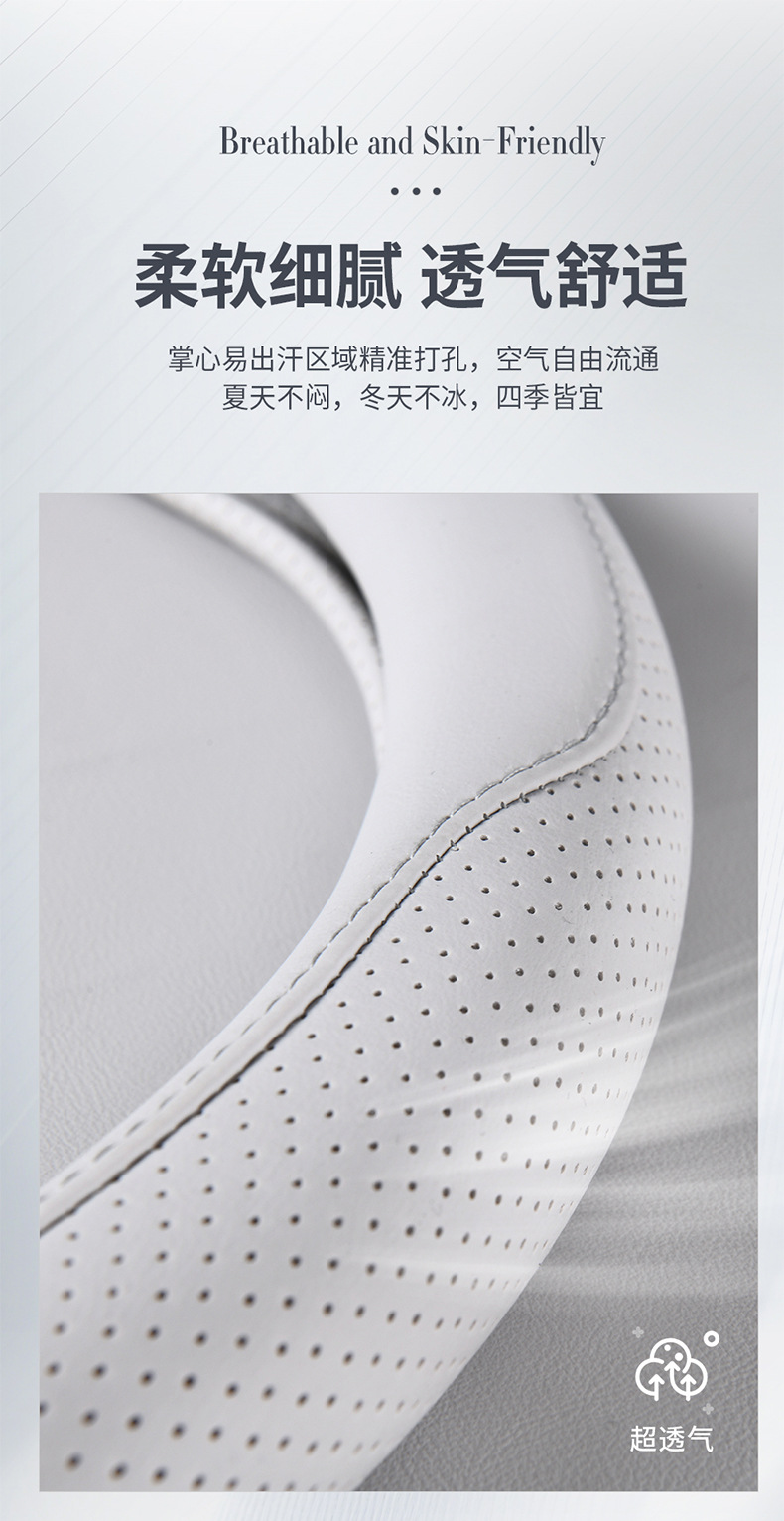 Napa Leather Car Steering Wheel Cover, Universal for All Seasons, Ultra-Thin Anti-Slip Handlebar Cover for Men and Women, Fully Perforated Breathable Protective Cover