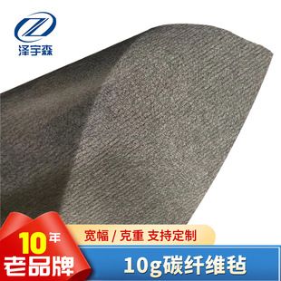 10��40g̼�w�S����� �����ȼ��늴�̼�w�S���͸ߜ،�늌���ͺ�