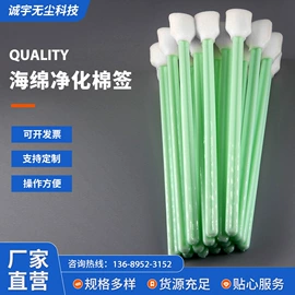 擦拭棒;化妆棉、棉签