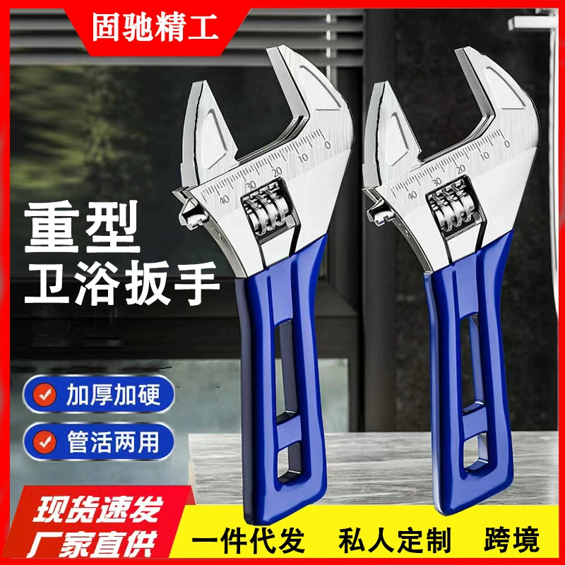 Многофункциональный ручной подвижный гаечный ключ промышленного класса разводной гаечный ключ подвижный гаечный ключ большого диаметра универсальный маленький гаечный ключ двойного назначения