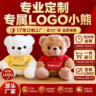 ����żë�q��߹��в����ޙC̩���ܹ�˾LOGOӡ�ֻ�ӶYƷ�Y��