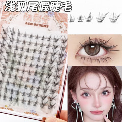 浅狐尾上睫毛大容量时尚狐系仿真妈生感伪素颜睫毛上镜自然时尚