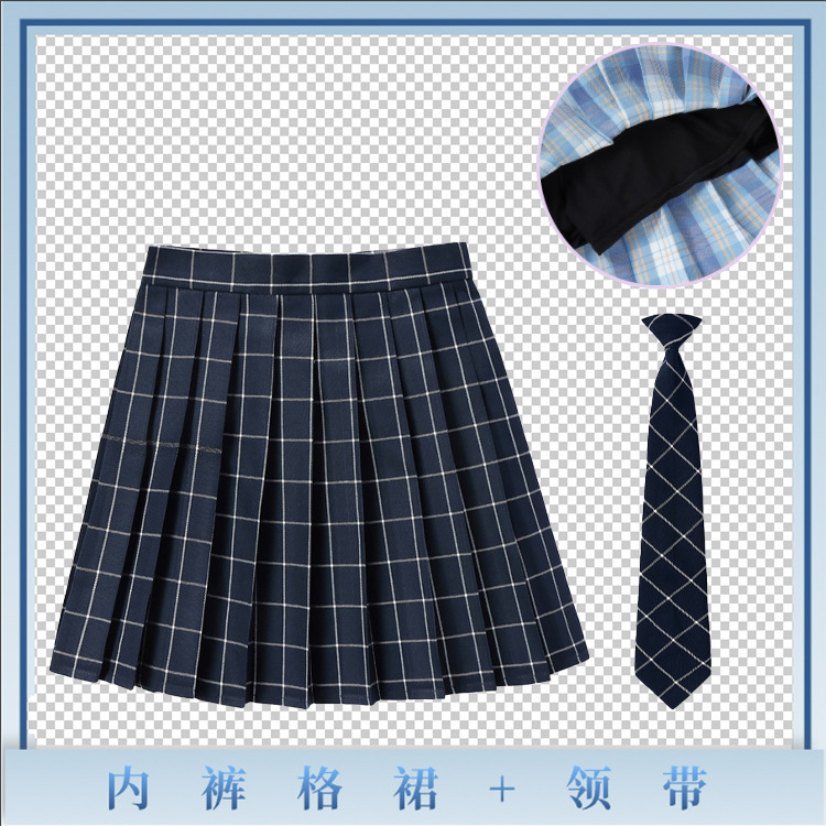 (安全裤48CM裙+领带)英伦日系jk制服格子学生百搭百褶半身高腰裙|undefined