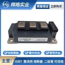 CM300DY-24A  CM300DY-24H���ʶ�����ģ�� ������ �������
