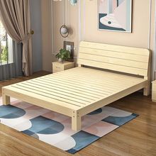 實木床1.8米雙人床主卧北歐現代簡約1.5米出租房屋1米家用單人床