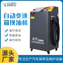 换油机 换油机品牌 图片 价格 换油机批发 阿里巴巴