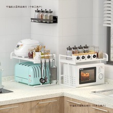 收纳置物架电饭煲分层台面支架双层调料厨房微波炉架子桌面锅包邮