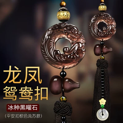 Pendant Car Interior Decoration Wholesale: Car hanging - longfeng-yuanyang-buckle-3