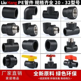 Pe Water Pipe Hot Melt Tap Water Pipe 1/2 Inch 3/4 Inch 1 Inch 2 Drip Irrigation Pipe 20 25 32 40 50 63 Drinking Water Pipe Durable