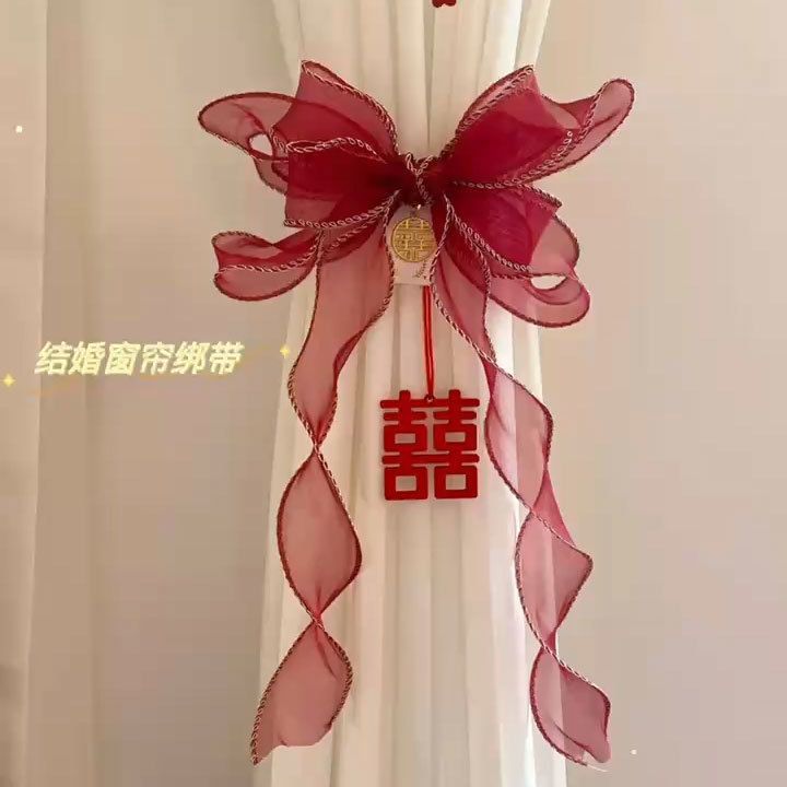 粉色婚房氛围布置结婚窗帘装饰绑带女方卧室套装拉花婚礼喜字客厅|undefined