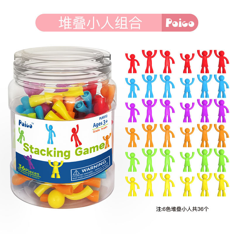 【ドロップシッピング】パインナッツ缶詰 早期教育教材 啓発教材 数学 モンテッソーリ幼稚園缶詰|undefined