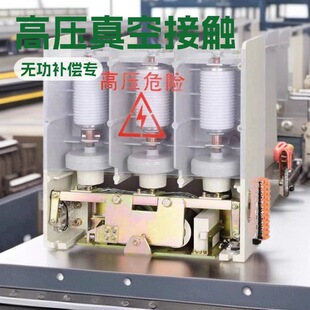 电动保持高压接触器选型指南｜适用于  光伏/电动汽车/储能系统