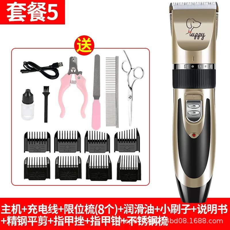 Amazon recargable mascota perro máquina de afeitar eléctrica cortadora de pelo Peluche cortadora de pelo gato cortadora de pelo eléctrica cortadora de pelo