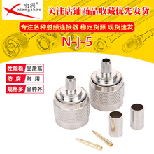 �S�� ���l�B���� N-J5 N�͹��^ 50-5�����쾀���^�m��RG6�䉺��