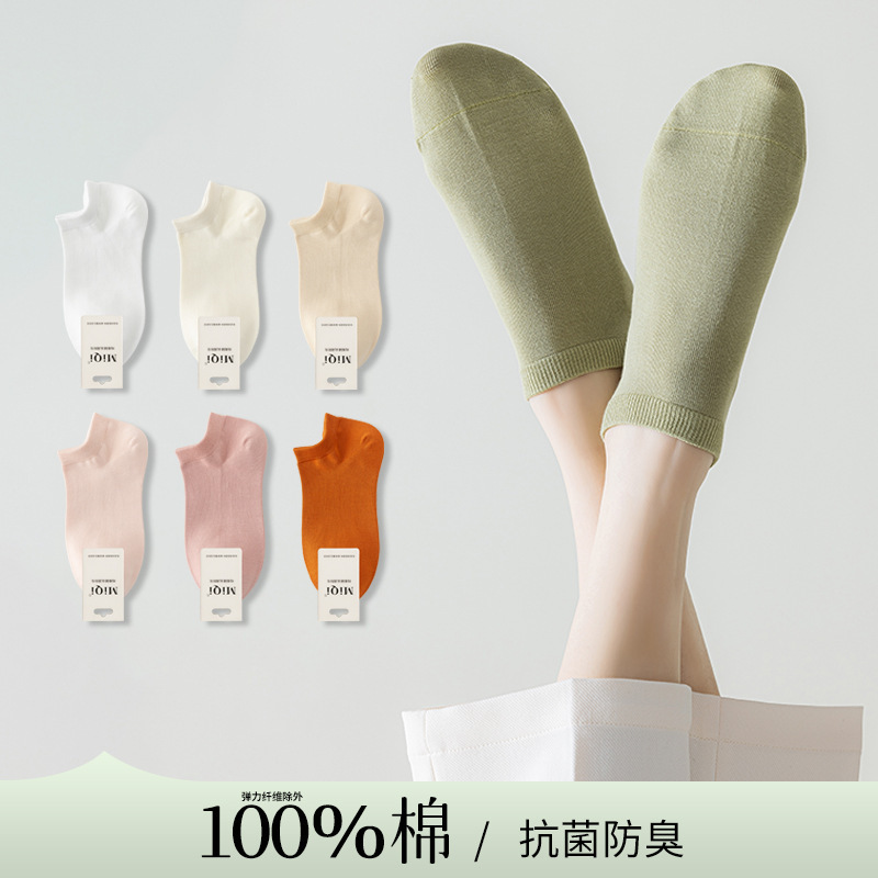 Women's Socks, 100% Pure Cotton, Summer Thin Style, No-Show Socks, Spring and Summer Short Socks, Wholesale, Low-Cut Invisible All-Cotton White Socks Women's Socks, 100% Pure Cotton, Summer Thin Style, No-Show Socks, Spring and Summer Short Socks, Wholesale, Low-Cut Invisible All-Cotton White Socks