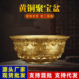 黄铜聚宝盆摆件家用客厅装饰品铜制品工艺品财存钱罐铜器厂家批发
