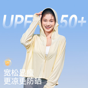 Sun Protection Clothing Jacket Women's Ice Silk Summer Uv Protection Upf50+ Sun Protection Clothing Light and Breathable Fashionable Sun Protection Clothing