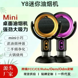 毛球修剪器;空气净化器;电动剃须刀