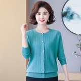 中老年女装24303-1开衫加工定制时尚提花纯色针织衫妈妈毛衣，女装针织衫/毛衣，妃慕昵服饰