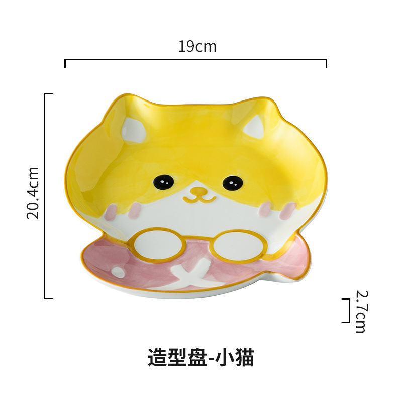 새끼 고양이 스타일링 플레이트
