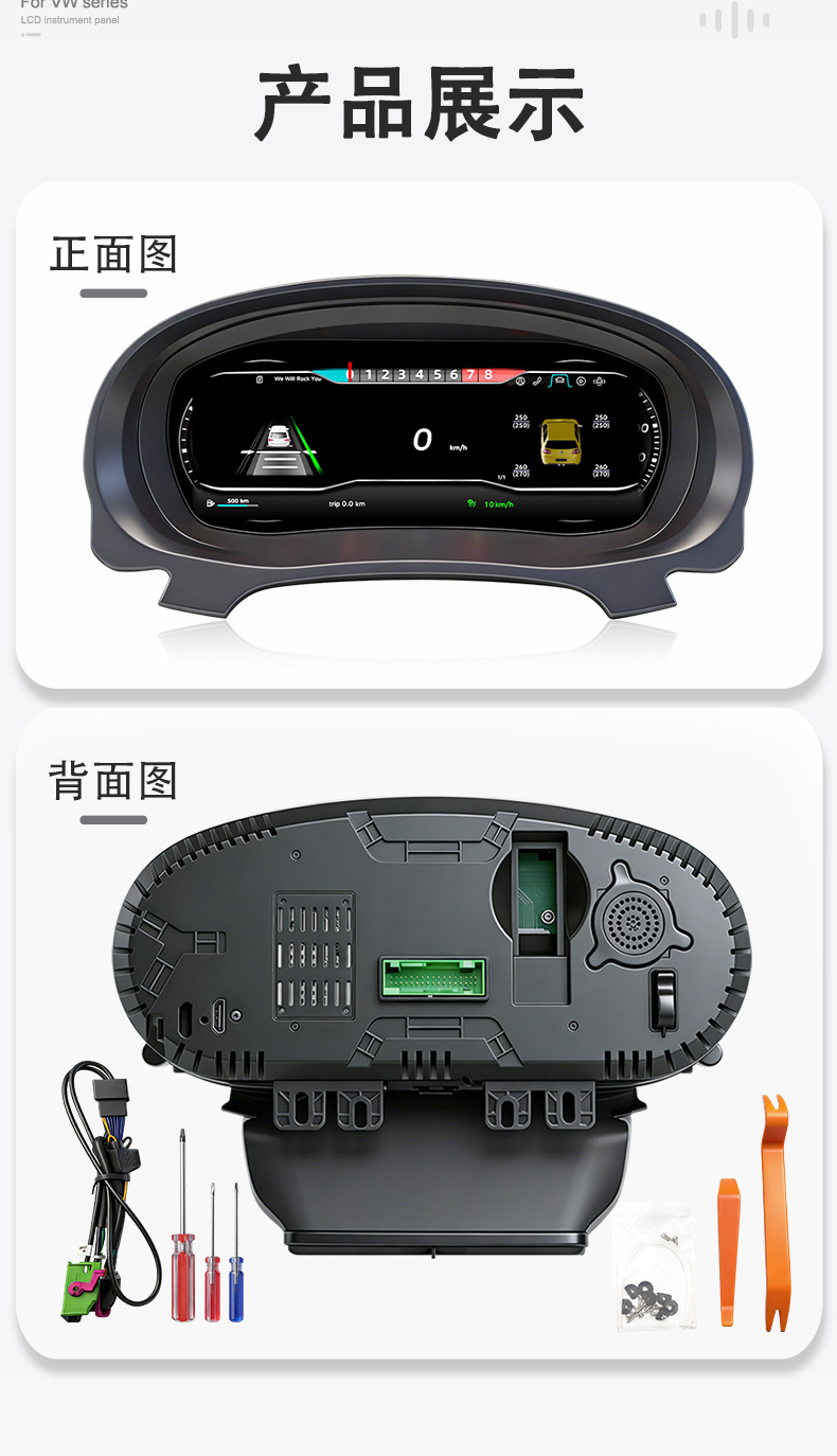 Suitable for Volkswagen Golf 6/Golf6 12.3inch Lcd Instrument Panel Car Digital Smart Instrument Panel