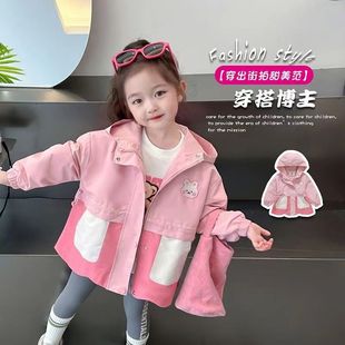 Girls' Autumn Jacket 2023 New Fashionable Mid-Length Windbreaker Children's Baby Autumn Hooded Top Jacket