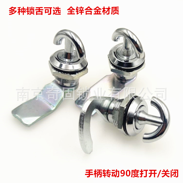 电柜门锁MS715-1把手旋钮锁 圆柱转舌锁 机柜配电箱锌合金门锁