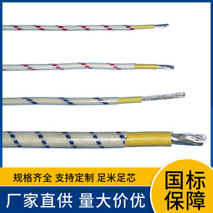 National Standard FVI FVN Oil Resistant Lako Line Flame Retardant High Temperature Resistant Oil Resistant Line Nylon Line for Street Lamps 2.5 4