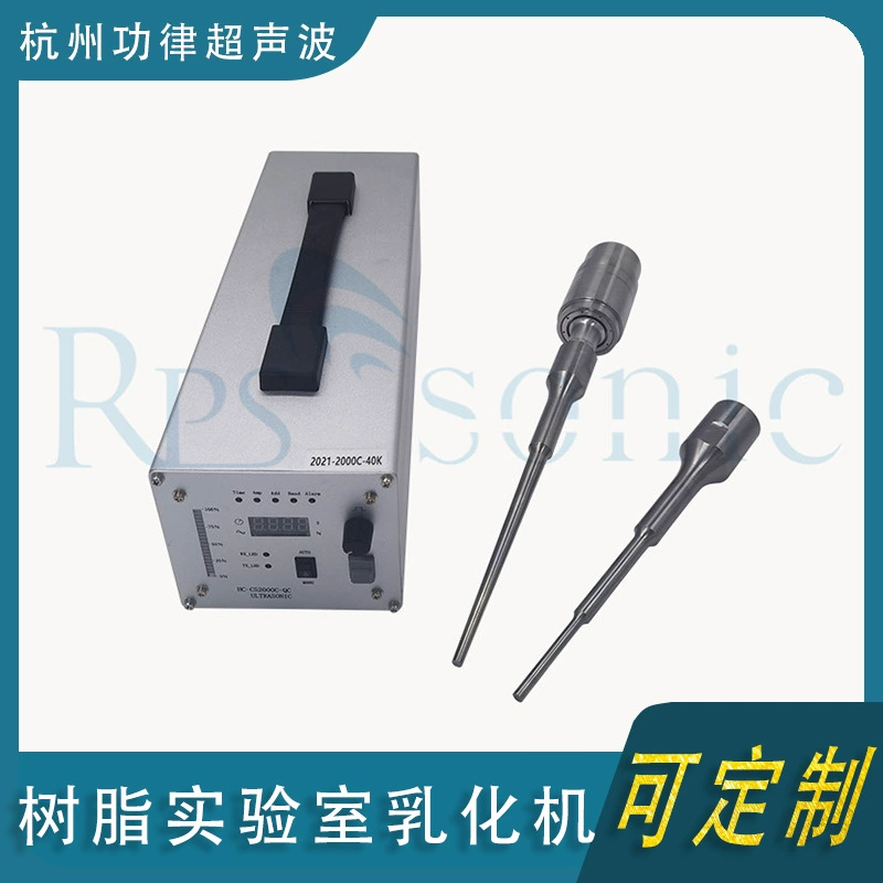 Смола лаборатория эмульгирующая машина Лаборатория высокого сдвига диспергирования эмульгирующие машины Лаборатория ультразвуковая эмульгирующая машина