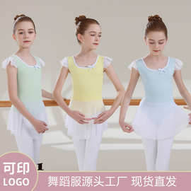 儿童舞蹈服练功服女童芭蕾舞幼儿新款中国舞跳舞艺考夏季舞蹈服