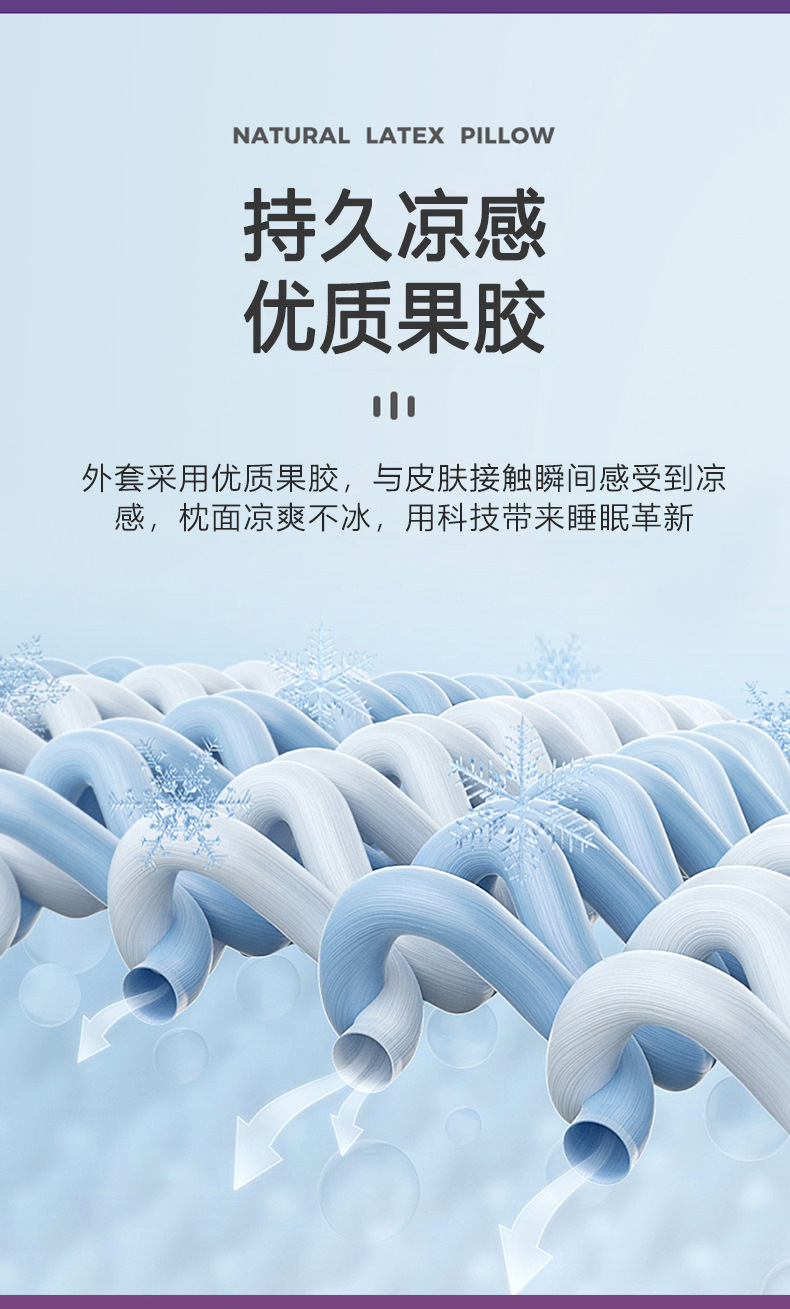 TPE果胶释压枕_11.jpg