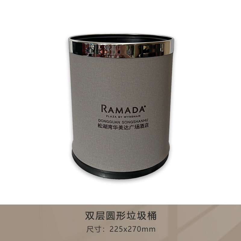 Bote de basura circular de doble capa