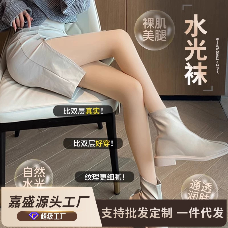 Water Light Socks Women's Skin-penetrating Autumn and Winter Naked Sense Pantyhose Light Leg Artifact fleece-lined Abdominal Hip-lifting Leggings Fleshy Silk Stockings Water Light Socks Women's Skin-penetrating Autumn and Winter Naked Sense Pantyhose Light Leg Artifact fleece-lined Abdominal Hip-lifting Leggings Fleshy Silk Stockings