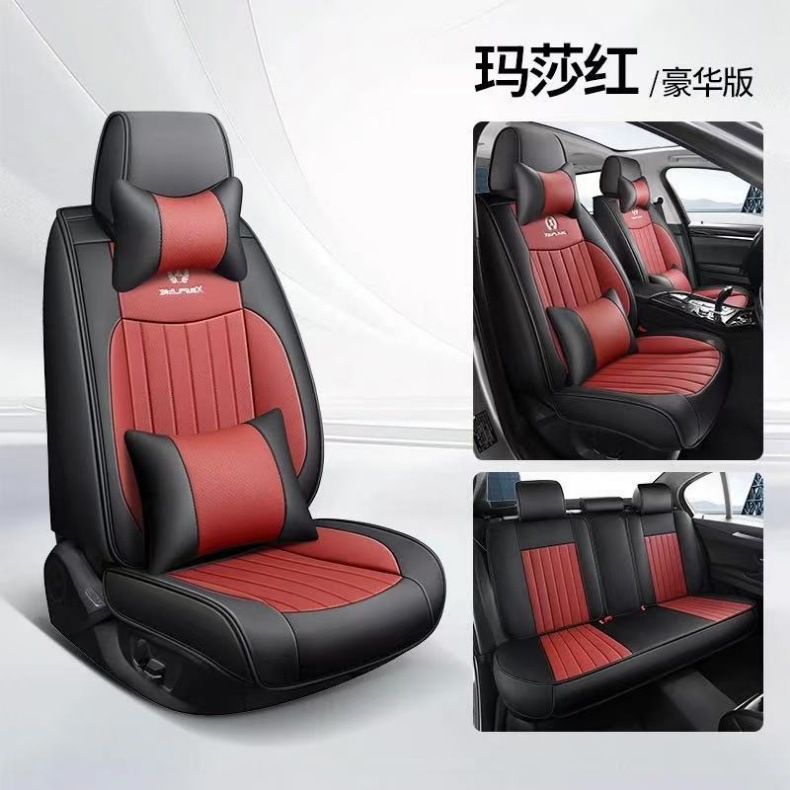 2025 All-Season Universal Seat Cushion Full Coverage Car Seat Pad Nappa Leather Seat Cover Specially Designed for Cross-Border Hot Sales