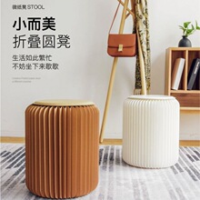 【折叠纸凳】_折叠纸凳品牌/图片/价格_折叠纸凳批发_阿里巴巴