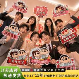 高级摆拍牌场景布置套装订婚宴背景新人手持订婚拍照道具求婚结婚