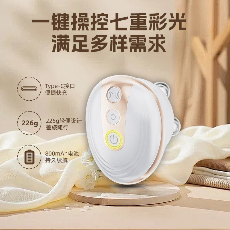 Cross-Border New Smart Color Light Plastic Lifting Slimming Beauty Instrument Ems Slimming Fat Burning Instrument Home Massage Fat Blasting