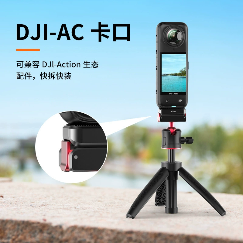 Applicable to Yingshi 360x4x3 tri -in -one -magnetic suction rotation Anti -deflection adaptation AC buckle 1/4 sports camera