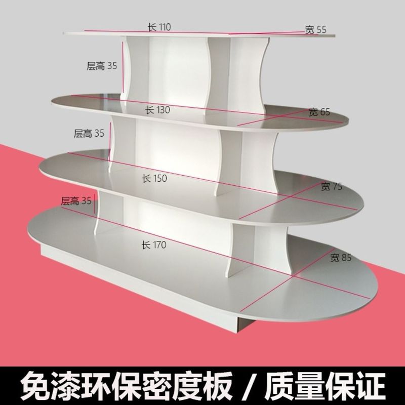 木製楕円形アイランドキャビネット化粧品バッグディスプレイキャビネット母子靴コンテナブティックディスプレイキャビネットおもちゃ棚|undefined