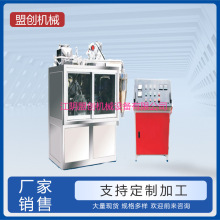 低温深冷粉碎机 冷冻粉碎机 聚乙稀粉碎机 尼龙粉碎机塑料