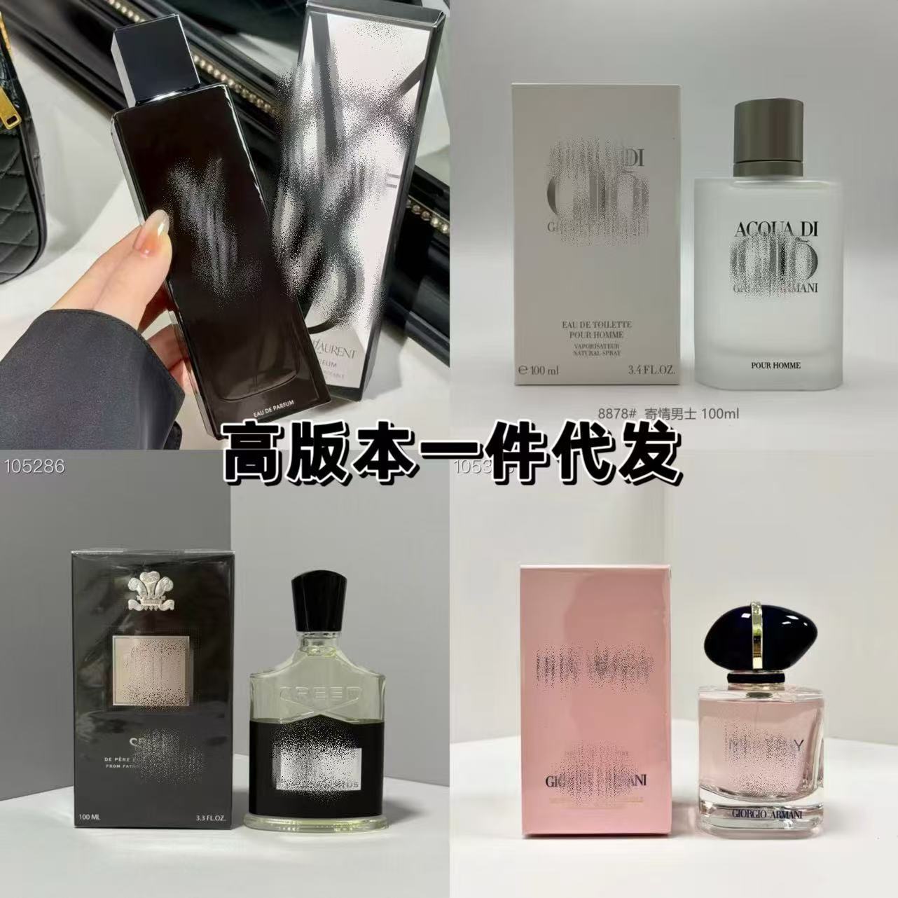 Polvo transfronterizo vietnamita encuentro Napoleón envió amor té rojo dragón de jade amor verde azul rosa perfume de diamante perdurable